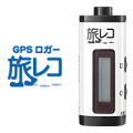 ���⤤���롼�Ȥ�Ͽ���� GPS��������ι�쥳��GPSLOG�ˡס��ò�11��OFF��