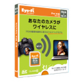 Wi-Fi��¢SD���꡼������ Eye-Fi Pro X2
