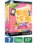 �餯����ư���Ѵ�2��DVD for iPod & iPhone