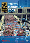����ޥ饽��2009 ��Vol.2 �ڥ����륿����3��4����25ʬ��