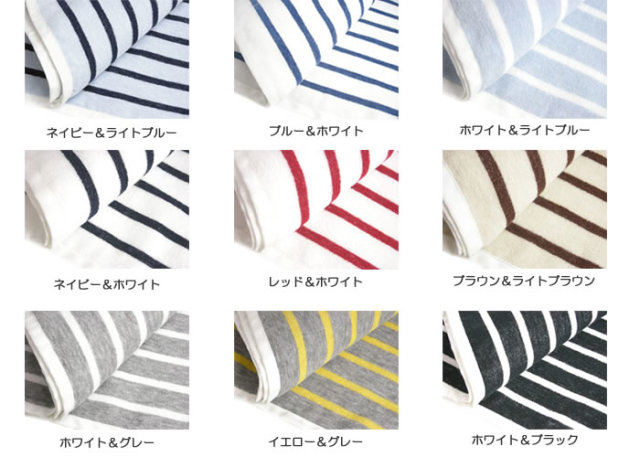 大判バスタオル　ボーダー　日本製