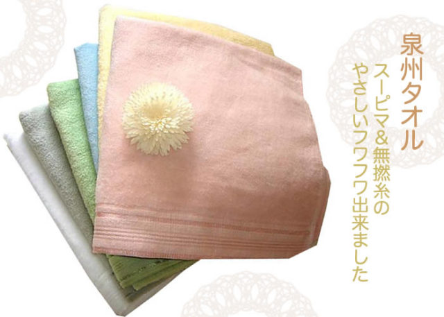 【日本製】無撚糸ハンドタオル【無撚糸＆スーピマで究極のふわふわと吸収力！】　ハンドタオル