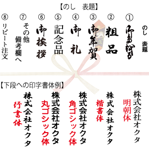 名入れタオル１