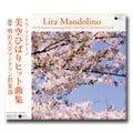 CD���֥�顦�ޥ�ɥ꡼�Ρ�