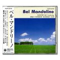CD���֥٥롦�ޥ�ɥ꡼�Ρ�