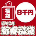 2012ǯ����ʡ�ޡ�8��ߡ�