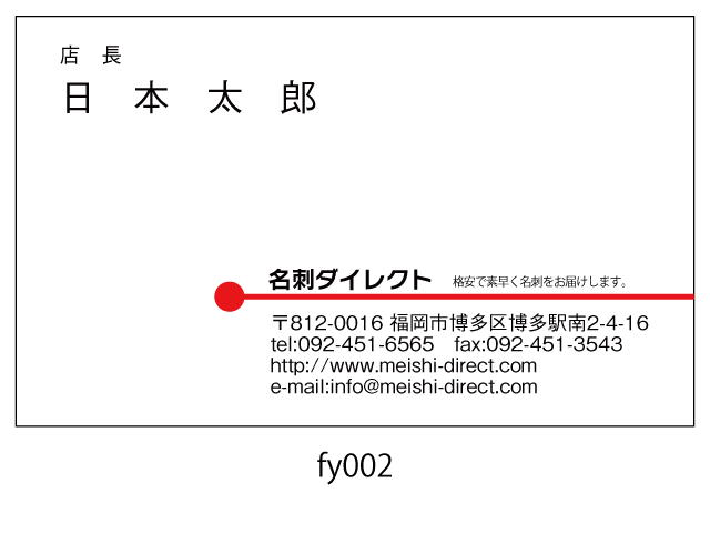 フルカラーサンプル名刺/片面カラー/５0枚-カラーアンダーライン