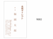 フルカラーサンプル名刺/片面カラー（タテ）/５0枚-カラー文字