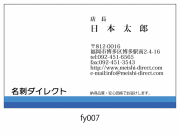 フルカラーサンプル名刺/片面カラー/５0枚-2色グラデーション