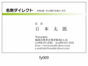 フルカラーサンプル名刺/片面カラー/５0枚-グラデーションアンダーライン