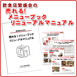 �ذ���Ź����������롪��˥塼�֥å���˥塼����ޥ˥奢���