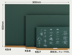 ��˥塼���ġ�KS-7, 8, 9