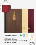 ��2000-1