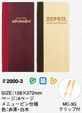 ��2000��3