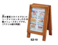 ��˥塼�������EZ-10