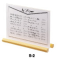 ��˥塼�������S-2