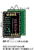 ��EP-17�� ��˥塼�ܡ��ɡ���������