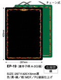 ��EP-19�� ��˥塼�ܡ��ɡ���������