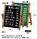��ES-3�� ��˥塼�ܡ��ɡ�