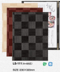 LS-111