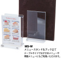 MS-W