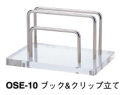 OSE-10