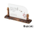 ��˥塼���������-21(��)