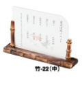 ��˥塼���������-22(��)