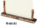 ��˥塼���������-23(��)