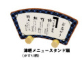 ��˥塼��������ŷڥ�˥塼���������