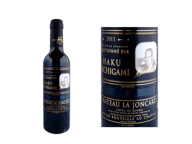 シャトー・ラ・ジョンカード黒ラベル 2011年 375ml シャトー・ラ・ジョンカード黒ラベル2011年 375ml