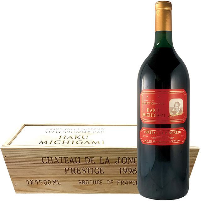 【木箱入り】シャトー・ラ・ジョンカード赤ラベル1996年 マグナム 1500ml 【フランス・ボルドーAOC/赤ワイン/フルボディ】 【木箱入り】シャトー・ラ・ジョンカード赤ラベル1996年 マグナム 1500ml 【フランス・ボルドーAOC/赤ワイン/フルボディ】