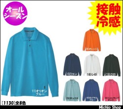 ����� ����� ��񻺶�[C's CLUB] Ĺµ�ݥ������ 1130 CUC�����