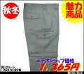 �ں�����������ۡڥ�������ޡ۽��ߥ������ѥ�� 152016 KURODARUMA�����