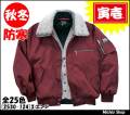 �ں�������ɴ����ۡ��Ұ��ۥѥ����åȥ����ѡ���2530-124���ȥ饤�������
