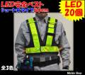 �ں�����������ۡڥߥ������۸����Ǥ�����LED�����٥��ȡ����硼�Ⱦ楿����50cm��LED�٥���