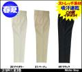 ����� ����� ��������� �ġ����å��ѥ�� 31891 �ղ� KURODARUMA ���̤�ѥ�� ����