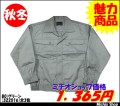 �ں�����������ۡڥ�������ޡ۽���Ĺµ�֥륾�� 322016 KURODARUMA�����