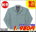 �ں�����������ۡ�U-SHOCK�۽��ߥ֥륾�� 4855 RAKAN�������������