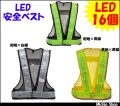 �ں�����������ۡڥߥ�������LED�����٥���