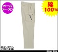 �ں�����������ۡ�RAKAN���ƥ���ġ����å��������ѥ�� C1002 �������������