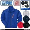 ����� ��Ĵ�� ���󥨥� Ĺµ�����åե֥륾��ʥե����ա� KU90511 SUN-S�����