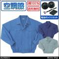 ����� ��Ĵ�� ���󥨥� Ĺµ����֥륾��ʥե����ա� KU90551 SUN-S����� ������