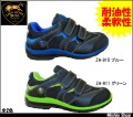 ������ LUGU ANTOS BULL �����������ޥ��å��������եƥ����ˡ����� ZA-910 ZA-911 ��������