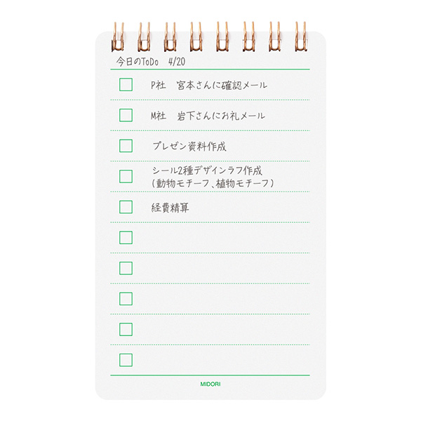 【限定】ダイヤメモ<M> ToDoリスト グリーン(11814006)
