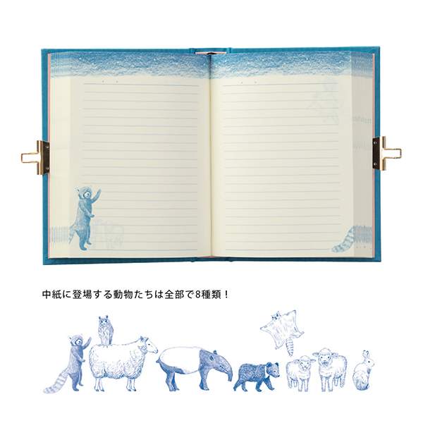【送料無料!名入れ対応】日記 鍵付 扉 動物柄 青 (12868006)