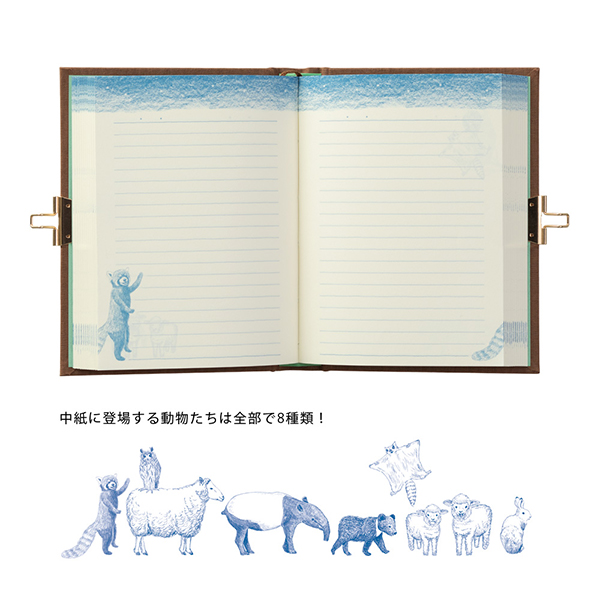 【送料無料!名入れ対応】日記 鍵付 扉 動物柄 茶 (12869006)