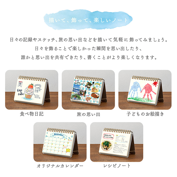 ノート<A6> プラススタンド 無罫(13805006)