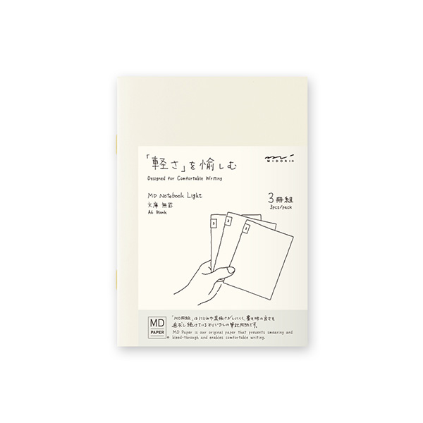 MDノート ライト<文庫> 無罫 3冊組(15206006)