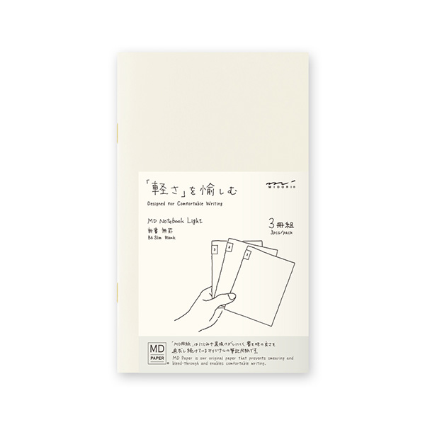 MDノート ライト<新書> 無罫 3冊組(15209006)